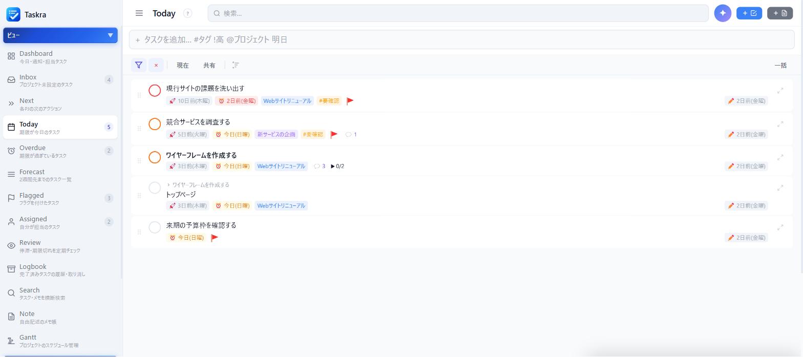 TaskraのTodayビュー。期限が今日のタスクとフラグを付けたタスクが合わせて5件表示されている